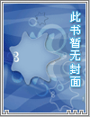 殿下流放别怕，猫猫带你回京（古言H、1v1、猫和人）